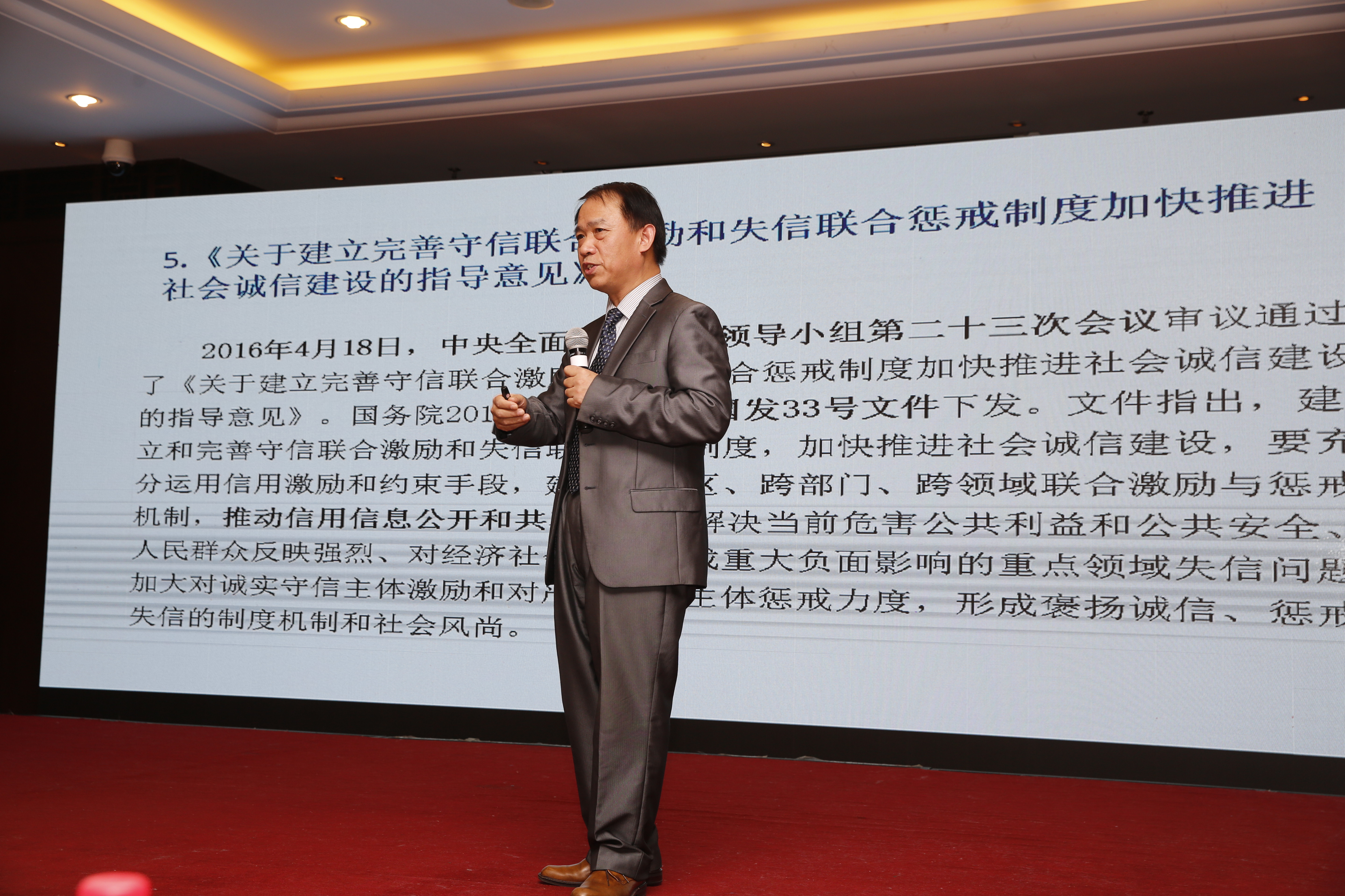 我校张云起教授团队研发的信联网技术引起国内高度关注