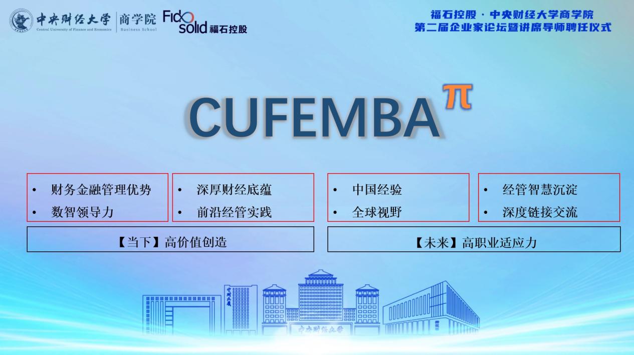 π型人才