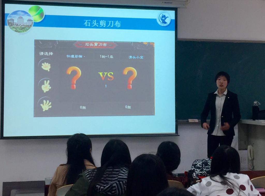 钱程博士讲授